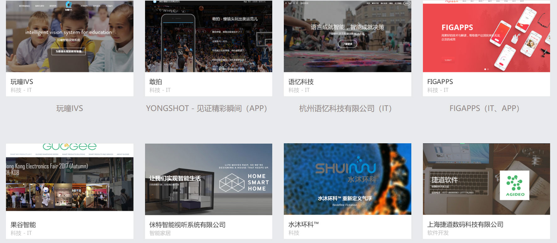 上线了科技网站 上线了科技网站